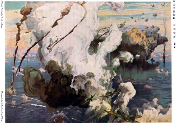 Plate No. 48: Sea Battle in the South Pacific, Original Painting by Toraji ishikawa